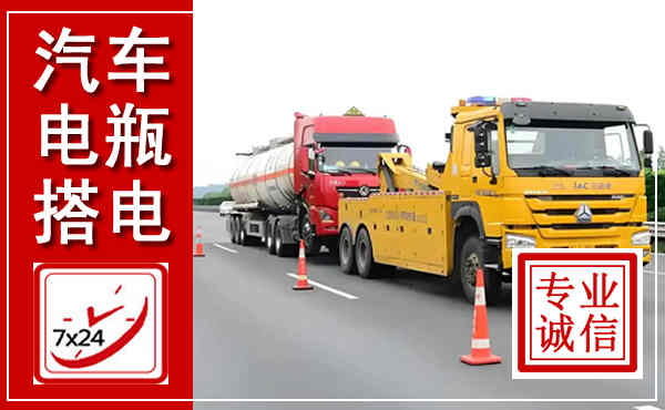 牡丹江吊车,汽车救援吊车电话