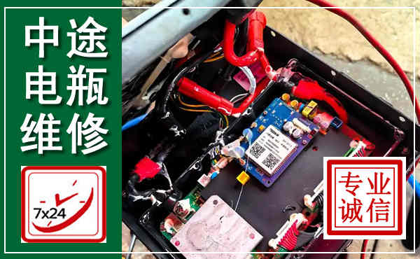 牡丹江汽车换电瓶,附近电瓶维修救援电话