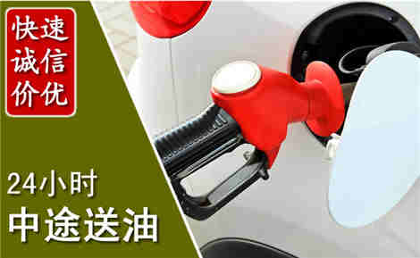 牡丹江中途送油场景与案例