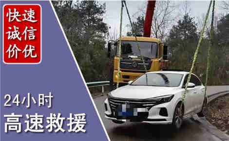 牡丹江高速公路救援场景与案例