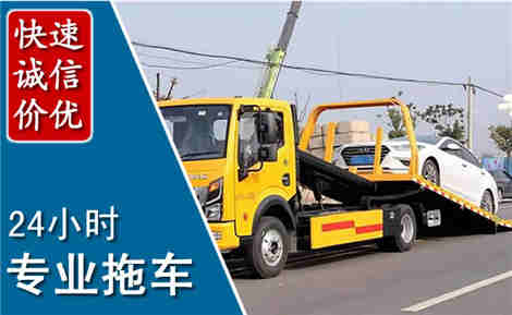 牡丹江拖车救援场景与案例