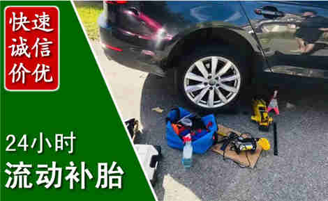 牡丹江流动补胎场景与案例