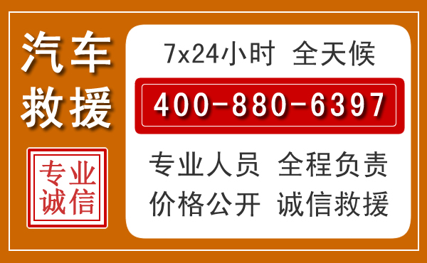 牡丹江夏季多雨季节，新能源汽车救援的五大注意事项