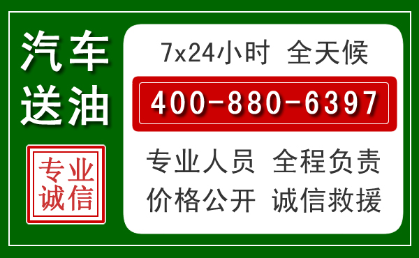 牡丹江拖车救援发展新趋势：北斗导航系统加持下的拖车救援特点