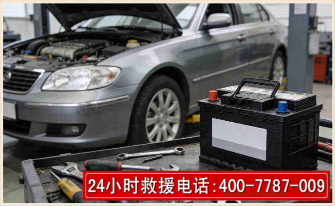 牡丹江 高温雨天汽车突然没电车辆无法正常行驶该如何处理呢