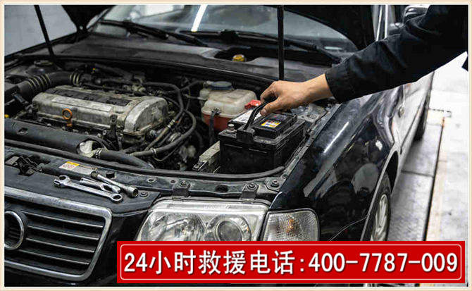 牡丹江汽车搭电 牡丹江汽车搭电