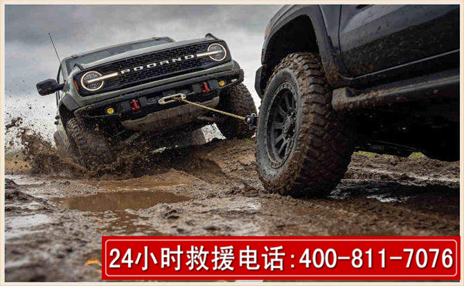 牡丹江长春汽车道路救援公司2026年7月备战台风巴威全面落实救援前置准备工作